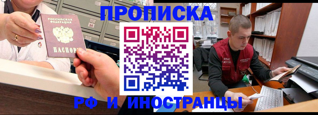 регистрация для дет. сада в Камышине